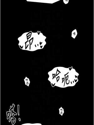 最強家丁 51-52話_51_05_gxbt