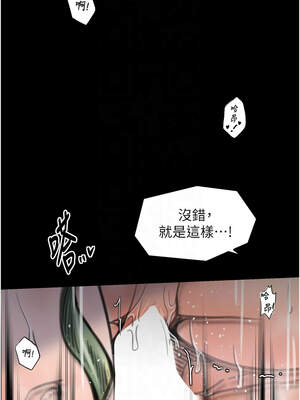 最強家丁 51-52話_51_11_ekfm