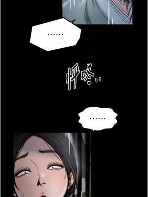 最強家丁 51-52話_52_11_rtcq