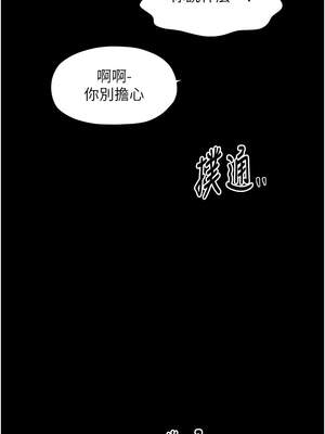 最強家丁 51-52話_52_14_hdwt