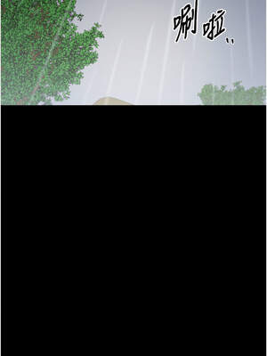 最強家丁 51-52話_52_17_that