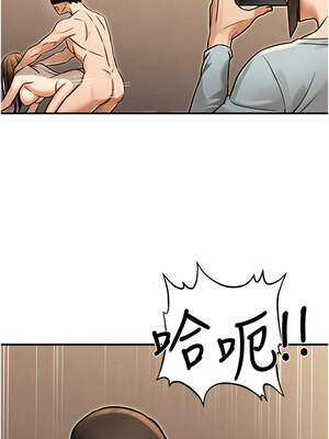 公務員的桃色副業 31-32話_31_01_auoe