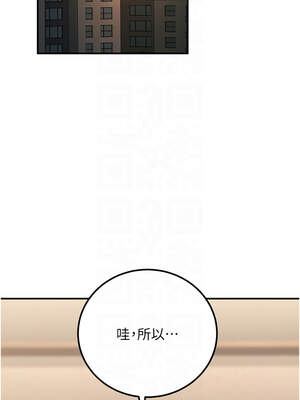 公務員的桃色副業 31-32話_32_05_mpxu