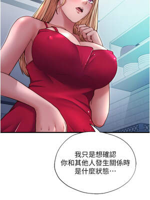 民宿精營中 24-25話_24_01_bbkr