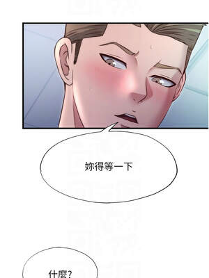 民宿精營中 24-25話_24_09_hhqi