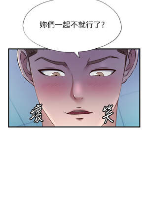 民宿精營中 24-25話_24_11_veoo