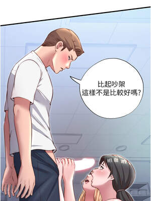 民宿精營中 24-25話_25_01_dves