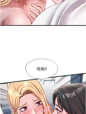 民宿精營中 24-25話_25_04_sgqo