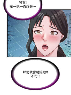 民宿精營中 24-25話_25_10_wmgt