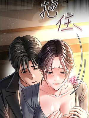 借妻條約 11-12話_11_01_aujy