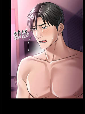 借妻條約 11-12話_11_06_gxnh