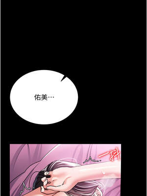 借妻條約 11-12話_11_12_btkk