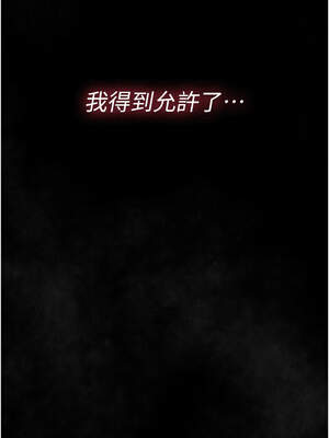 借妻條約 11-12話_12_01_idbb