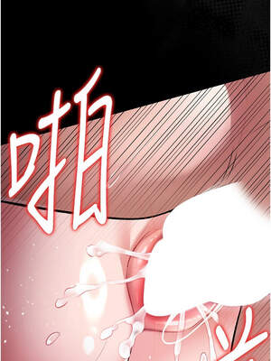 借妻條約 11-12話_12_06_beeo