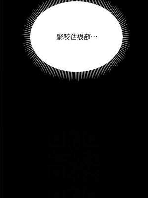 借妻條約 11-12話_12_10_pssj