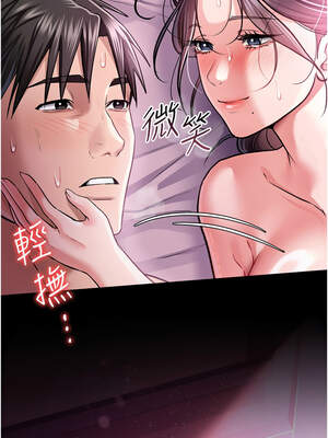 借妻條約 11-12話_12_14_ogyn