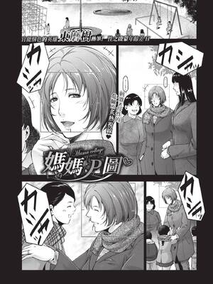 [東磨樹] 情欲マタニティ【電子限定特装版】[中文][無修正]_023