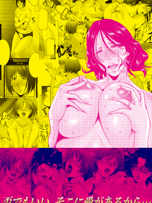 [東磨樹] 情欲マタニティ【電子限定特装版】[中文][無修正]_216