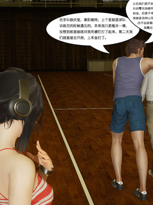 [翔长裤]催眠兄弟女友第一部01_005