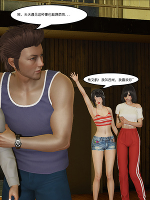 [翔长裤]催眠兄弟女友第一部01_006