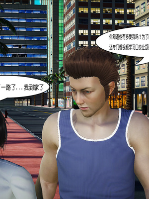 [翔长裤]催眠兄弟女友第一部01_007