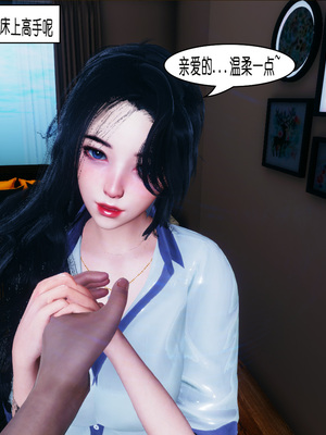 [翔长裤]催眠兄弟女友第一部01_012