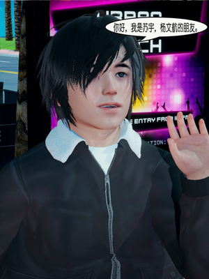 [翔长裤]催眠兄弟女友第一部01_047