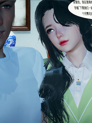 [翔长裤]催眠兄弟女友第一部01_050