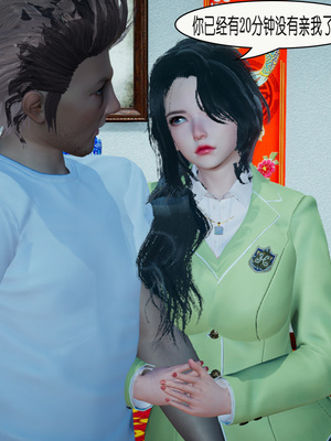 [翔长裤]催眠兄弟女友第一部01_051