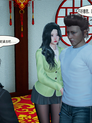 [翔长裤]催眠兄弟女友第一部01_055