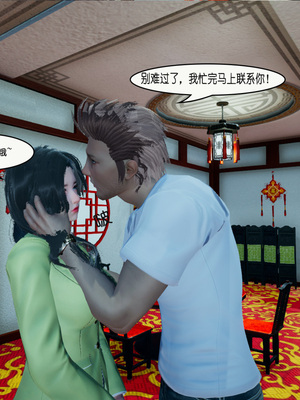 [翔长裤]催眠兄弟女友第一部01_057