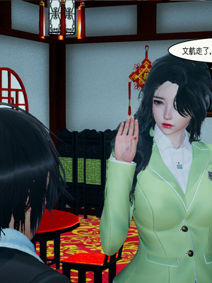 [翔长裤]催眠兄弟女友第一部01_058