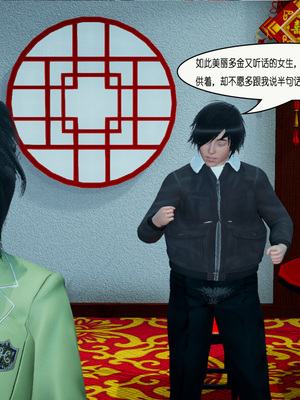 [翔长裤]催眠兄弟女友第一部01_059