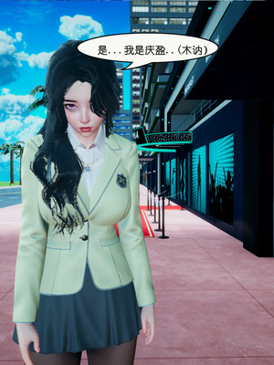 [翔长裤]催眠兄弟女友第一部01_071