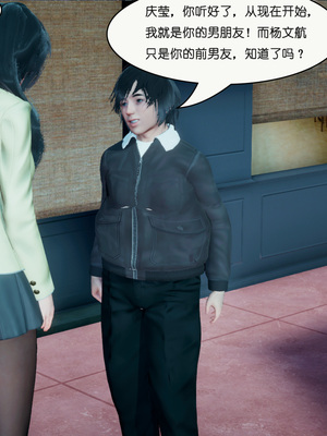 [翔长裤]催眠兄弟女友第一部01_072