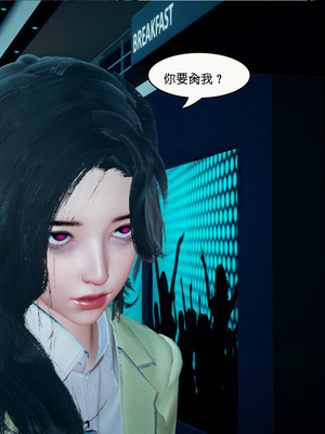 [翔长裤]催眠兄弟女友第一部01_074