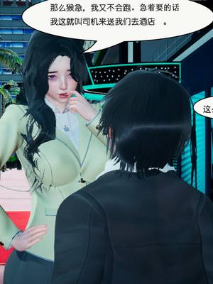 [翔长裤]催眠兄弟女友第一部01_076