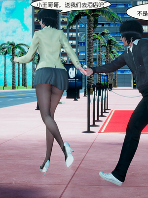 [翔长裤]催眠兄弟女友第一部01_077