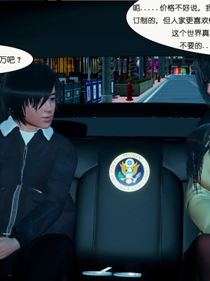 [翔长裤]催眠兄弟女友第一部01_078