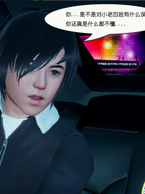 [翔长裤]催眠兄弟女友第一部01_079