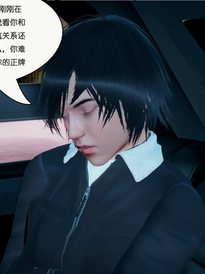 [翔长裤]催眠兄弟女友第一部01_081