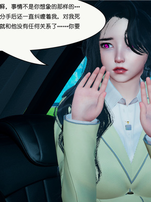 [翔长裤]催眠兄弟女友第一部01_082