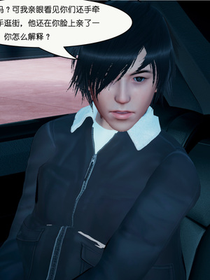 [翔长裤]催眠兄弟女友第一部01_083