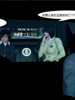 [翔长裤]催眠兄弟女友第一部01_085