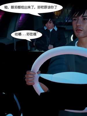 [翔长裤]催眠兄弟女友第一部01_099