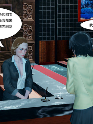 [翔长裤]催眠兄弟女友第一部01_100