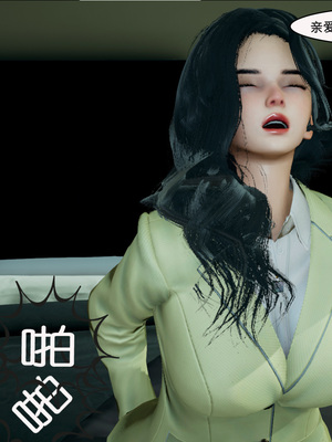 [翔长裤]催眠兄弟女友第一部01_108