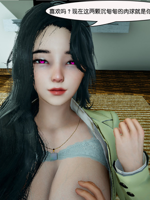 [翔长裤]催眠兄弟女友第一部01_114