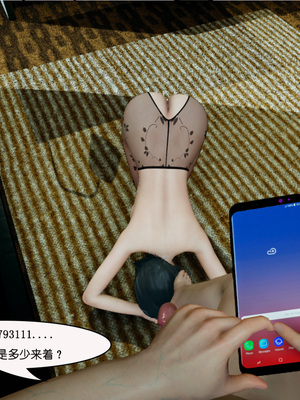 [翔长裤]催眠兄弟女友第一部01_151