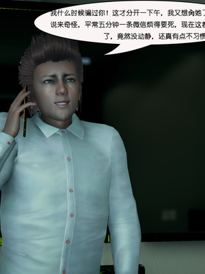 [翔长裤]催眠兄弟女友第一部01_156